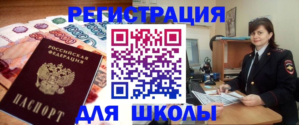 временная регистрация гарантия в Кизляре